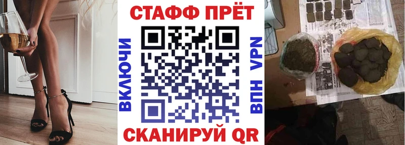 Какие есть наркотики Алексеевка Гашиш A PVP МЕФ