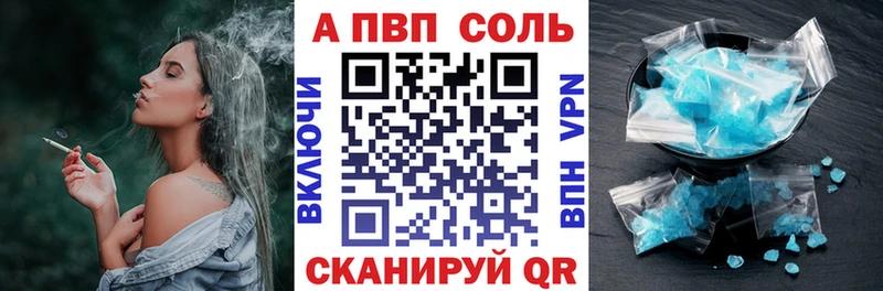 Alpha-PVP СК  мега онион  Алексеевка 