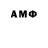 Кодеин Purple Drank Annie._
