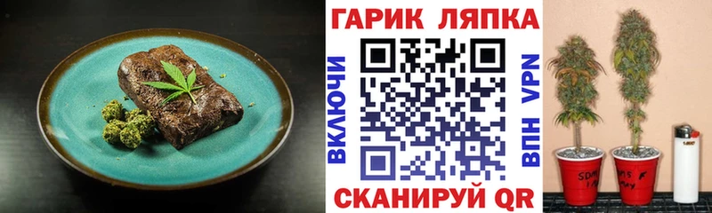 хочу наркоту Алексеевка Еда ТГК конопля