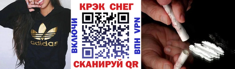 Cocaine 97%  что такое наркотик  Алексеевка 