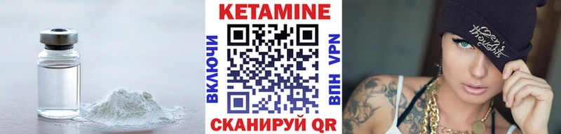 КЕТАМИН VHQ  мега   Алексеевка  купить наркотик 