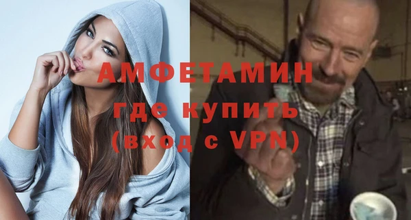 молекула духа Абинск