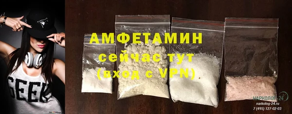 MDMA Premium VHQ Абдулино