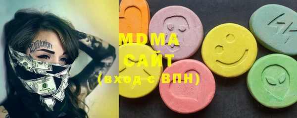 мефедрон VHQ Абаза