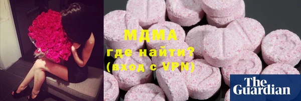 мефедрон VHQ Абаза