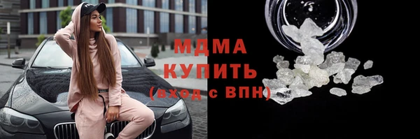 MDMA Premium VHQ Абдулино