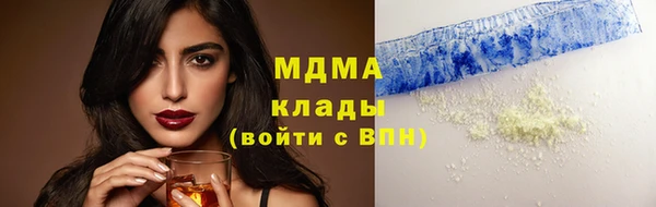 молекула духа Абинск