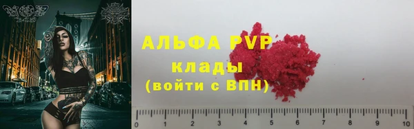 мефедрон VHQ Абаза