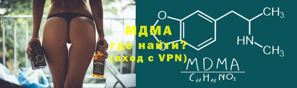 MDMA Premium VHQ Абдулино