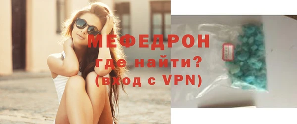 мефедрон VHQ Абаза