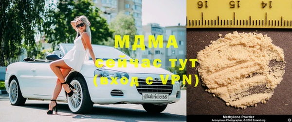 MDMA Premium VHQ Абдулино