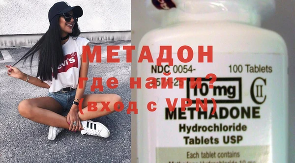 молекула духа Абинск
