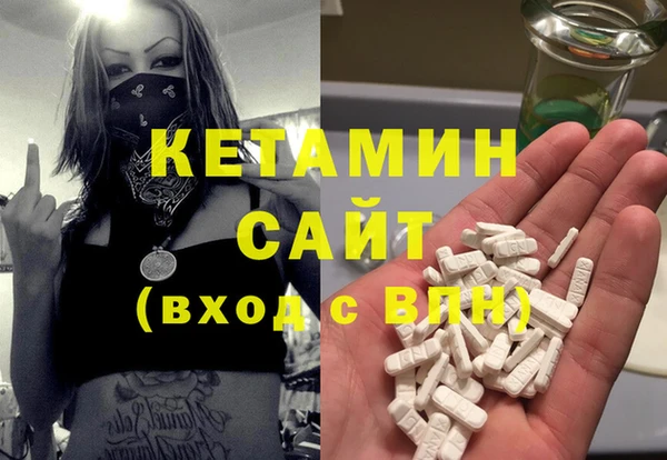 мефедрон VHQ Абаза