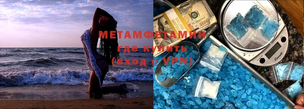 MDMA Premium VHQ Абдулино