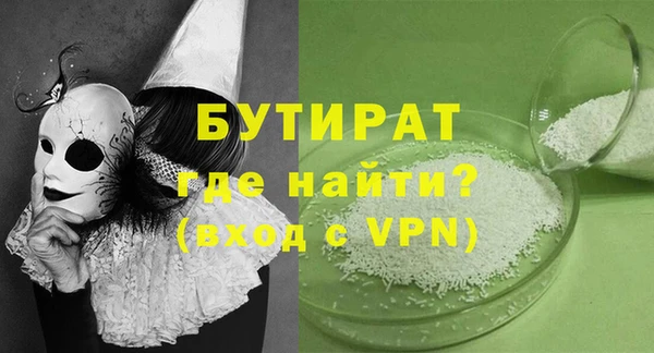 мефедрон VHQ Абаза