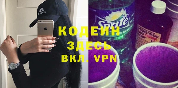 молекула духа Абинск