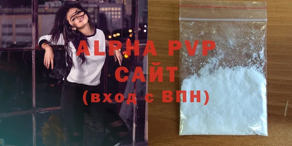 MDMA Premium VHQ Абдулино