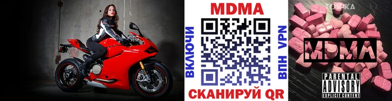 МДМА кристаллы  Алексеевка 