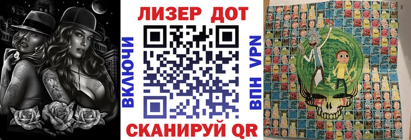 купить наркотик  Алексеевка  Марки NBOMe 1,5мг 