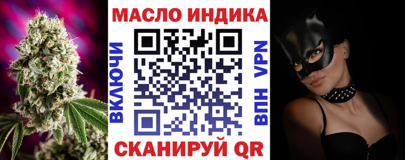 ТГК вейп с тгк  купить   Алексеевка 
